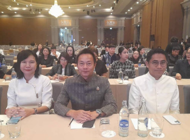 ร่วมเป็นเกียรติในงานสัมมนา "5 ปี สคทช. ... พารามิเตอร์รูปภาพ 4